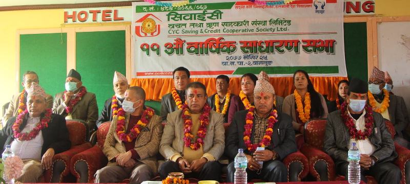 सिवाईसी साकोसको ११ औं वार्षिक साधारणसभा सम्पन्न